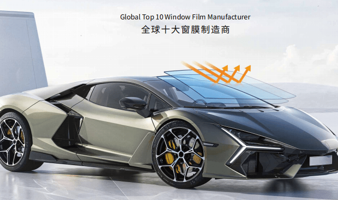 The Complete Guide to Automotive Window Film: From Material Selection to Professional Installation